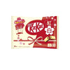 JAPAN KIT KAT New Year Limited Chocolate Wafer 10pc