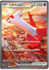 Latias ex (Special Illustration Rare) SV08: Surging Sparks #239/191