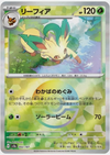 Leafeon (Poke Ball Reverse Holo) - Terastal Festival ex - 002/187 - JAPANESE