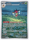 Ledian (Illustration Rare) SV07: Stellar Crown #144/142