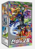 KOREAN Pokemon Sword & Shield S3A Legendary Heartbeat Booster Box