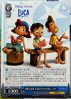 Luca, Alberto & Julia - Pixar - PXR/S94-075 R - JAPANESE - Sweets and Geeks