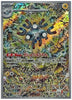 Magneton (Art Rare) - Super Electric Breaker - 112/106 - JAPANESE