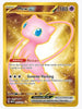 Mew ex - 151/165 (151 Metal Card) - SV: Scarlet and Violet 151 #205/165 - Sweets and Geeks