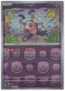 Mr. Mime (Master Ball Reverse Holo) - Pokemon 151 - 122/165 - JAPANESE