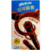 Oreo Crispy Chocolate Rolled Wafer Chocolate Flavor 50g