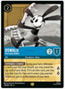 Oswald - The Lucky Rabbit - Azurite Sea - #142/204