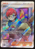 Penny (Special Rare) - Scarlet - 100/078 - JAPANESE