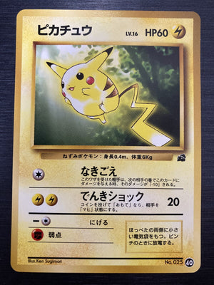 Pikachu - Bulbsaur Deck VHS Promo - #40 - JAPANESE - Sweets and Geeks