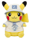 Pikachu Toy Leisure Style Tokyo Bay R Japanese Pokémon Center Plush