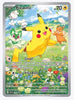 Pikachu - 088 SV: Scarlet & Violet Promo Cards #088