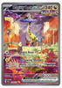 Raging Bolt ex (Special Illustration Rare) SV05: Temporal Forces #208/162