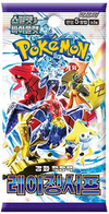 KOREAN Pokemon 2023 Scarlet & Violet SV3A Raging Surf Booster Pack