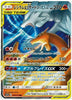 Reshiram & Charizard GX - Tag Team All Stars - 016/173 - JAPANESE