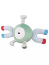 Sanei Pokemon Plush - Magnemite 6"