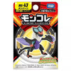 Takaratomy Pokemon Moncolle Monster Collection MS-43 Noivern Figure