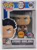 Funko Pop! Animation: Demon Slayer - Gyomei Himejima (Special Edition) (Chase) #1091