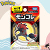 Takaratomy Pokemon Moncolle Monster Collection MS-18 Zoroark Figure