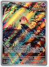 Scream Tail - 065 (Pokemon Center Exclusive) SV: Scarlet & Violet Promo Cards #065