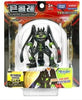 Takaratomy Pokemon Moncolle Monster Collection MS-26 Zygarde (Perfect Form) Figure