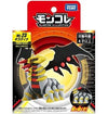 Takaratomy Pokemon Moncolle Monster Collection MS-23 Giratina Figure