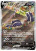 Skuntank V (Alternate Full Art) - Paradigm Trigger - 106/098 - JAPANESE