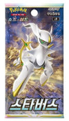 KOREAN Pokemon 2022 Sword & Shield S9 Star Birth Booster Pack