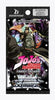 JoJo's Bizarre Adventure: Stardust Crusaders Premium Booster Pack