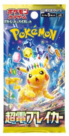 Japanese Pokemon 2024 SV8 Super Electric Breaker Booster Pack