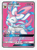 Sylveon GX (Full Art) SM - Guardians Rising # 140/145 - Sweets and Geeks