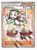 Teammates (160 Full Art) XY - Primal Clash # 160/160 - Sweets and Geeks