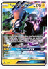 Tapu Koko GX - SM50 SM Promos #SM50