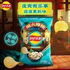 Lay's Mustard Octopus Asian Chips 70g