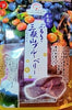 Tsuyamaya Pururi Shimane Blueberry Jelly Mochi