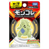 Takaratomy Pokemon Moncolle Monster Collection MS-19 Tyranitar Figure