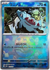 Totodile (Master Ball Reverse Holo) - Terastal Festival ex - 032/187 - JAPANESE