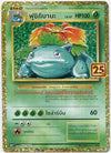 Venusaur 25th Anniversary Promo #002/025 - THAI