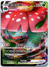 Venusaur VMAX - Sword & Shield - 002/125 - CHINESE