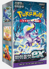 KOREAN Pokemon Scarlet & Violet SV1V Violet Booster Box