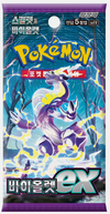 KOREAN Pokemon Scarlet & Violet SV1V Violet Booster Pack