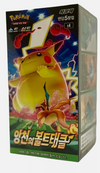 KOREAN Pokemon Sword & Shield S4 Shocking Volt Tackle Booster Box