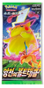 KOREAN Pokemon Sword & Shield S4 Shocking Volt Tackle Booster Pack