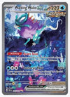 Walking Wake ex (Special Illustration Rare) SV05: Temporal Forces # 205/162