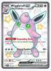 Wigglytuff ex (Shiny Ultra Rare) - SV: Paldean Fates # 222/091