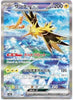 Zapdos ex (Special Art Rare) - Pokemon 151 - 204/165 - JAPANESE