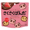 Kabaya Sakusaku Panda Chocolate Strawberry Cookies 47g - Sweets and Geeks