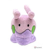 Pokemon I Choose You! Goomy 6" Plush - Sweets and Geeks