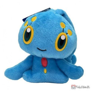 Pokemon I Choose You! Manaphy 7" Plush - Sweets and Geeks