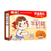 Chocolate Peko Chan Milk Cookies - 10 Pieces, 3.52oz - Sweets and Geeks