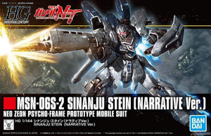 Gundam HGUC 1/144 Sinanju Stein (Narrative Ver.) Model Kit - Sweets and Geeks